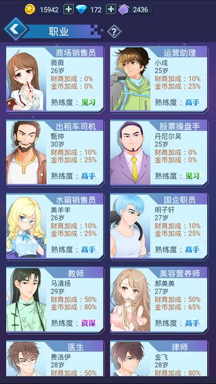 现金流圈里圈外下载