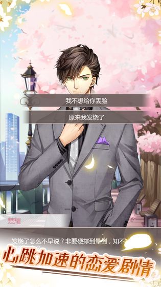 猫眯异闻手机版