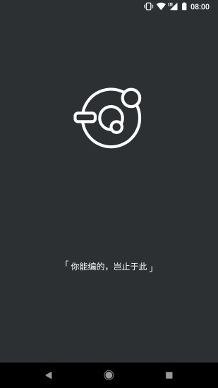 表情锅app