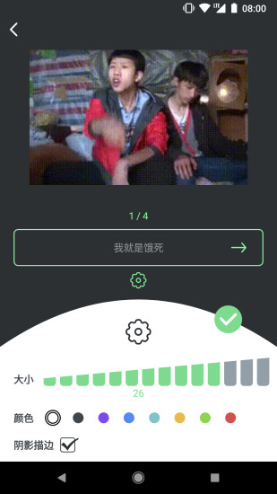 表情锅安卓版