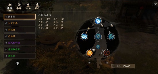 下一站江湖下载