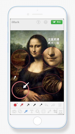 iMark下载
