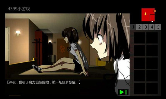 泞之翼2：迷失手机版