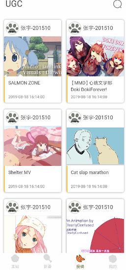 ClicliAPP