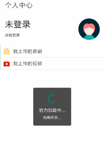 Clicli安卓版