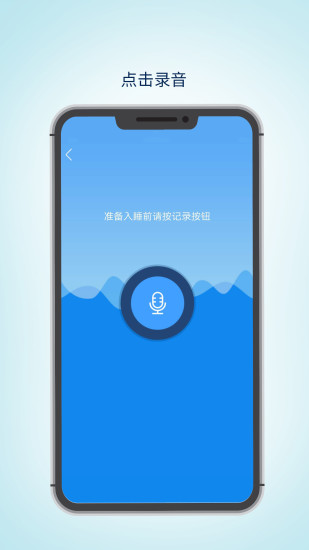 眠云Sara下载