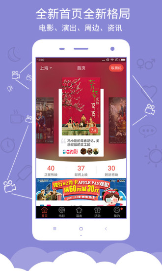 蜘蛛电影下载