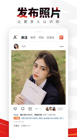 flow下载 