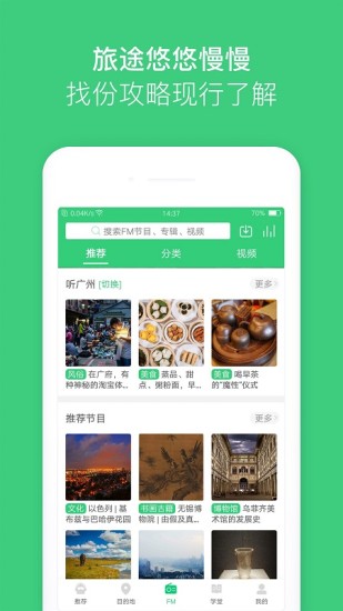 三毛游安卓版