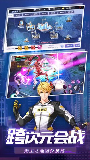 魔力契约手机版