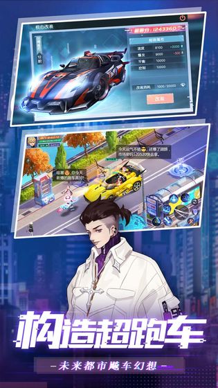 魔力契约下载