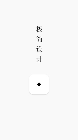 方片收集下载