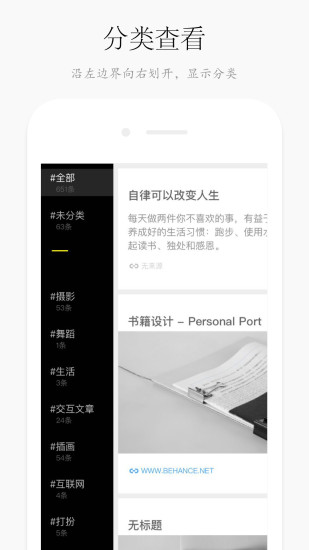 方片收集手机版