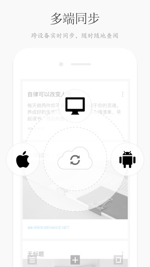 方片收集ios版