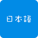 日语吧