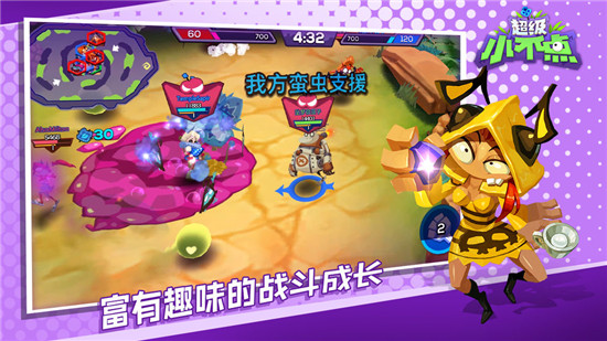 超级小不点ios版