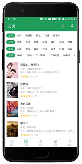 tita搜索安卓版