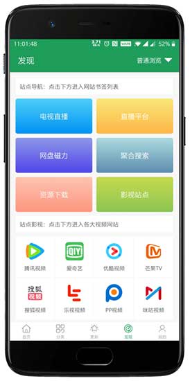 tita搜索下载