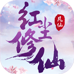 焚天仙决