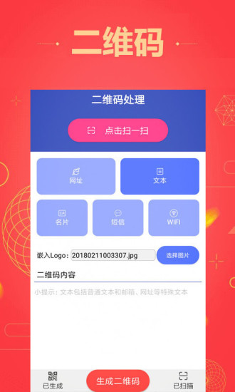 图片涂鸦ios版