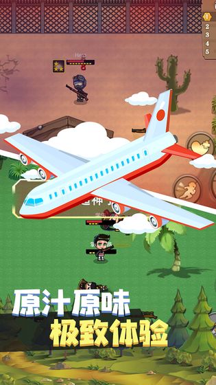 疯狂战场吃鸡大吉下载