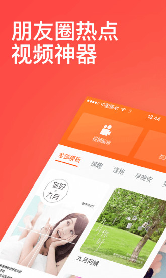稿定视频下载