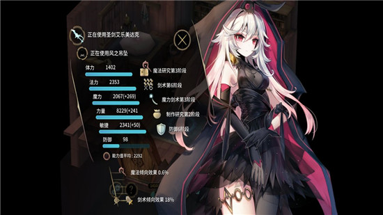 魔女之泉3ios版