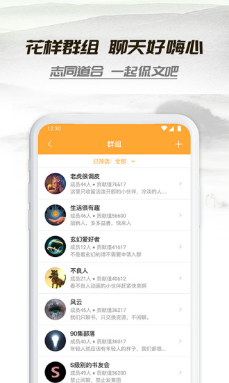 小书亭下载