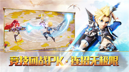 宿命契约手机版