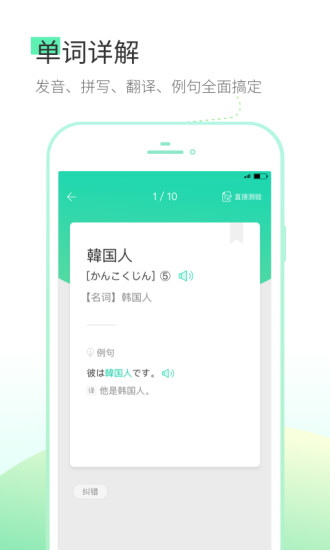 词道下载