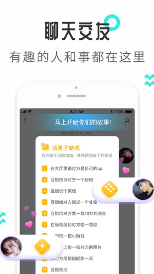 轻寻app官方版