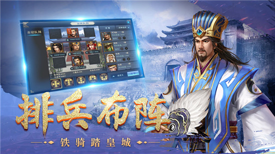 皇座战争ios版
