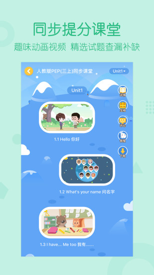 可可宝贝APP
