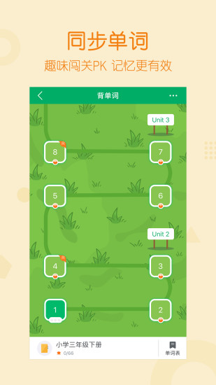 可可宝贝ios版