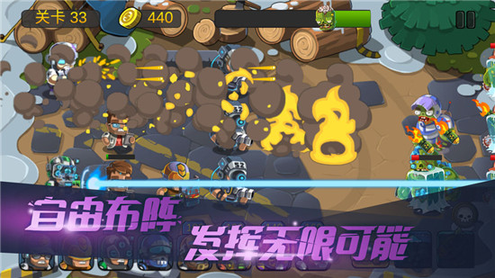 僵尸行动队2下载