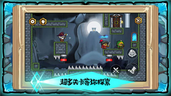 塑料兄弟情：魔堡奇兵下载