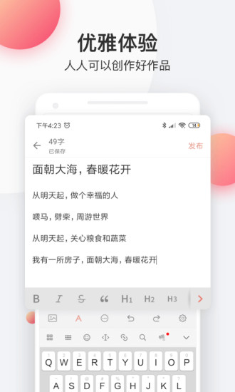 简书下载