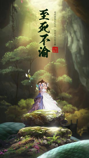 白蛇仙劫安卓版