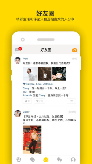 翻牌子手机版