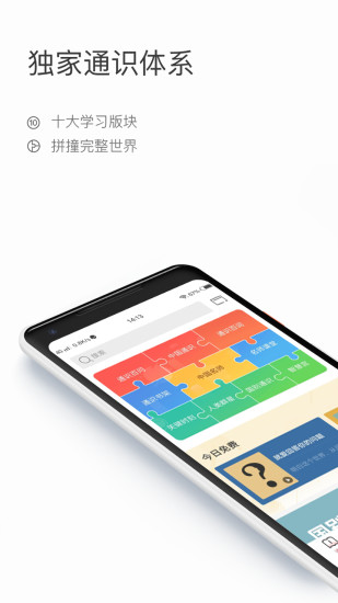 知鸦APP