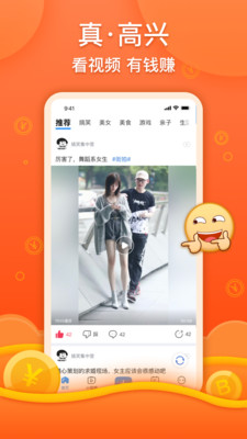 喷饭下载