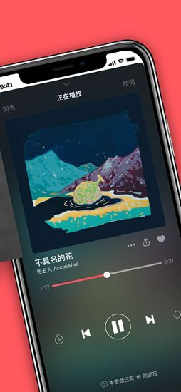 街声手机版