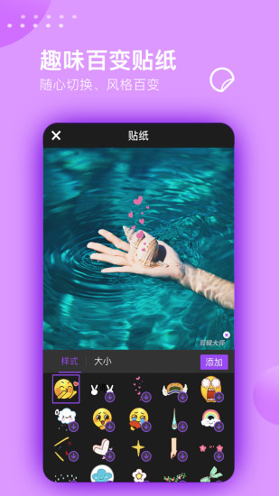 视频剪辑大师手机版