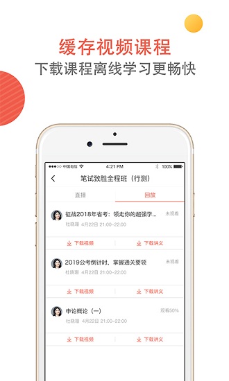 天龟公考下载