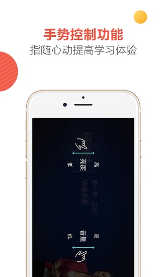 天龟公考APP