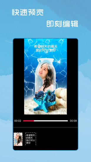 简影APP