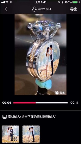 简影下载