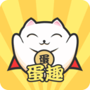 蛋趣
