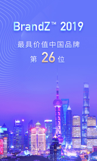 陆金所APP