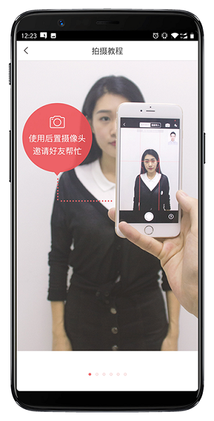 证件照随拍手机版